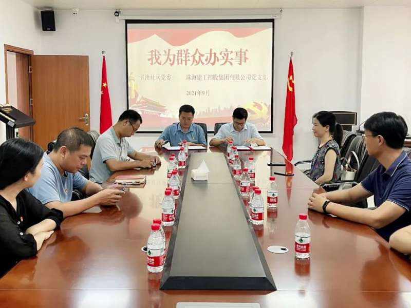 支持美丽乡村建设，珠海33474蒙特卡罗集团与淇澳村签订村居环境改善协议